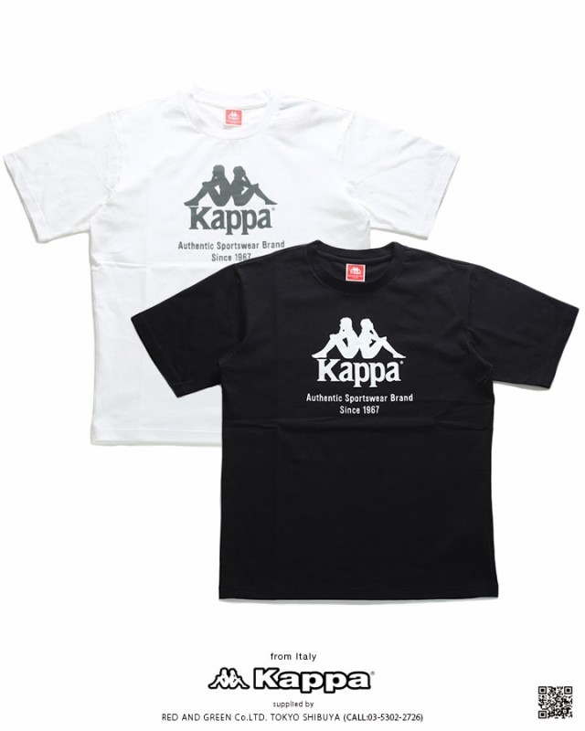 カッパ Kappa Tシャツ 半袖 定番ロゴ メンズ レディース 男女兼用 白