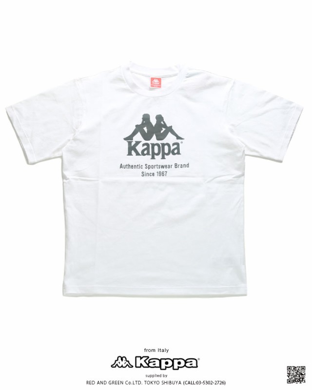 カッパ Kappa Tシャツ 半袖 定番ロゴ メンズ レディース 男女兼用 白 黒 L Xl 2l Ll 2xl 3l Xxl 大きいサイズ B系 ヒップホップ ストリーの通販はau Pay マーケット 本格派大人のb系 スポーツ ストリート