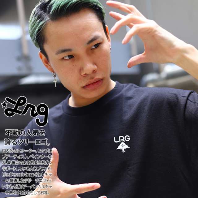 エルアールジー Lrg Tシャツ 半袖 メンズ 黒 白 赤 L Xl 2l Ll 2xl 3l Xxl 3xl 4l Xxxl 大きいサイズ B系 ヒップホップ ストリート系 フの通販はau Pay マーケット 本格派大人のb系 スポーツ ストリート