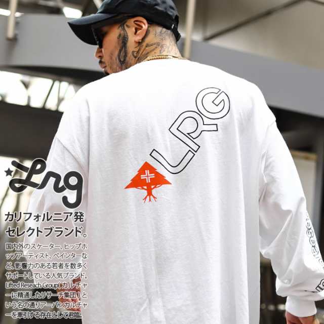 LRG ロンT メンズ 春秋冬用 白/黒 大きいサイズ エルアールジー T