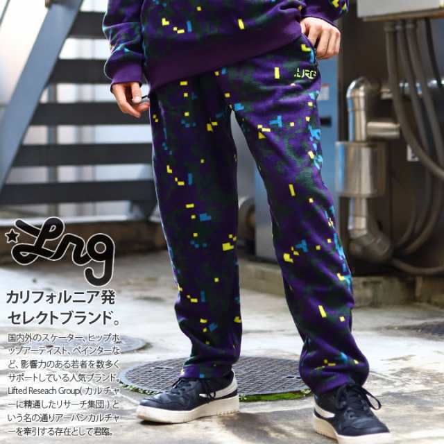 LRG フリース パンツ 起毛 メンズ 春秋冬用 紫 大きいサイズ