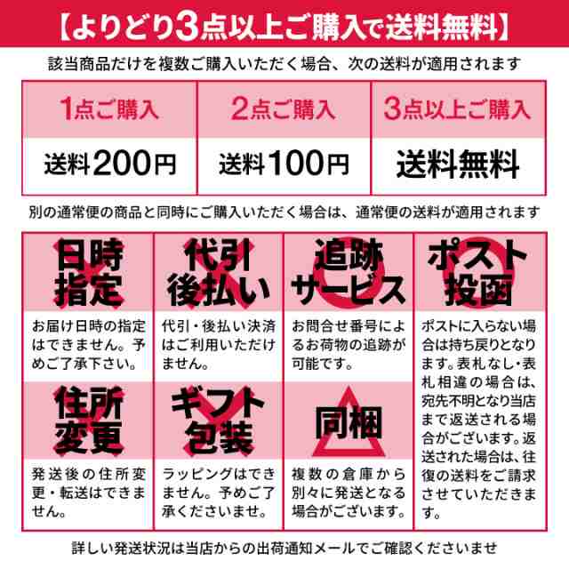 旧日本軍 グッズ 大日本帝国海軍 戦艦武蔵 むさし 洗える マスク 布マスク メンズ レディース 黒 武蔵 ムサシ 戦艦 軍艦 帝国海軍 日本海の通販はau  PAY マーケット - 本格派大人のB系 XL u0026 零 ZERO | au PAY マーケット－通販サイト