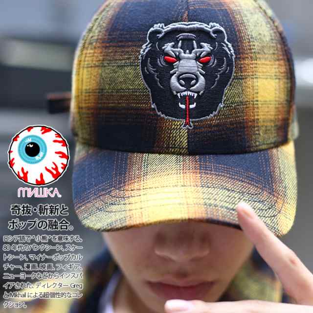 Mishka キャップ 春夏秋冬用 黄色 ミシカ 帽子 Cap ローキャップ 浅め ベースボールキャップ Death Adder 熊 ロゴ刺繍 チェック柄 チェッの通販はau Pay マーケット 本格派大人のb系 スポーツ ストリート