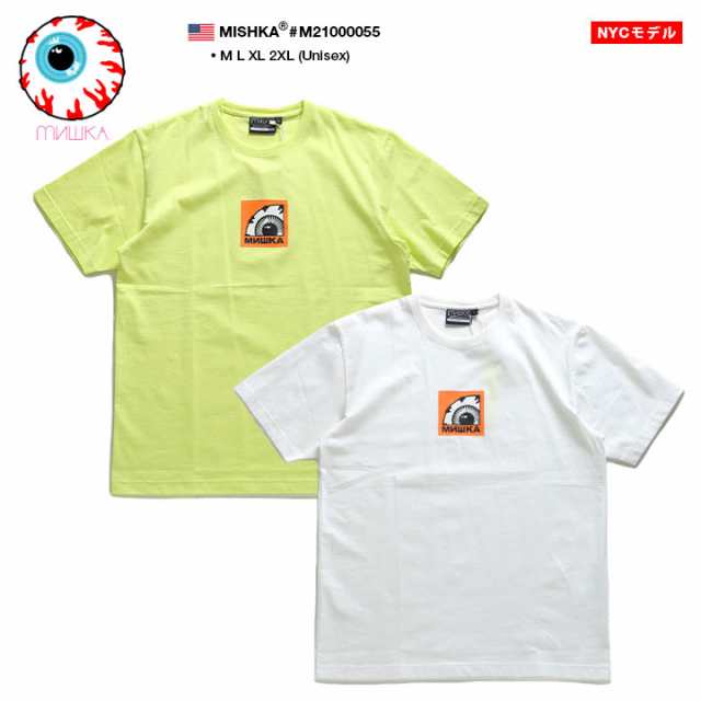 ミシカ Mishka Tシャツ 半袖 Boxロゴ メンズ レディース ライム 白 M L Xl 2l Ll 2xl 3l Xxl 大きいサイズ かっこいい おしゃれ ボックスの通販はau Pay マーケット 本格派大人のb系 スポーツ ストリート