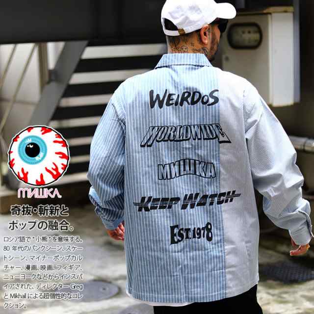 MISHKA 長袖シャツ メンズ レディース 春秋冬用 青 M-2XL 大きいサイズ