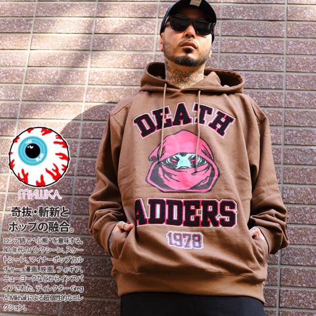 送料無料 カッパ Kappa Kappa 222 BANDAニットジャケット ジャージ