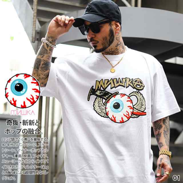 MISHKA Tシャツ 半袖 メンズ 白 黒 大きいサイズ ミシカ