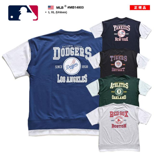 【残り僅か】 MLB ロサンゼルス ドジャース Tシャツ 半袖 メンズ 春夏用 全5種 大きいサイズ Dodgers LA ロゴ エムエルビー おしゃれ かっこいい 刺繍 ワッペン オーバーサイズ ビッグシルエット b系 ヒップホップ ファッション ストリート系 ブランド 服 新作 MB14803の通販は