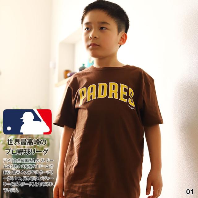 タティスジュニア Tシャツ サンディエゴ・パドレス サイズL MLB正規品 タティスジュニア Tシャツ サンディエゴ・パドレス サイズL MLB