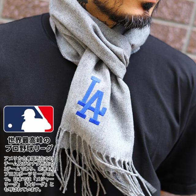 MLB ロサンゼルス ドジャース LA ヤンキース NY マフラー 日本製 メンズ グレー Dodgers ロゴ エムエルビー 大判 ギフト レジャー おしゃれ 国産マフラー アメカジ ゴルフ b系 ヒップホップ ファッション ストリート系 ブランド 新作 MLB-202の通販は 7,260円