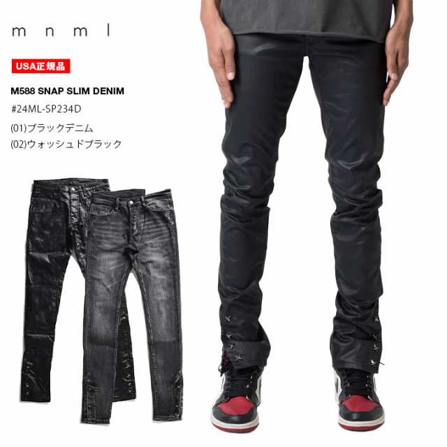 mnml デニム ジーンズ スリム フレアパンツ ベルボトム ブーツカット オイルド加工 ストレッチ スタッズ メンズ 春夏秋冬用 全2色 大きい