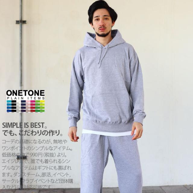 無地 セットアップ パーカー 長袖 裏パイル フーディ トップス メンズ レディース 春秋冬用 グレー黒 白 紺 赤 大きいサイズ ビッグシルエット スウェット b系 ヒップホップ ストリート系 ファッション ブランド 服 ベーシックアイテム MJ-TL-PA-001-SA7200の通販は