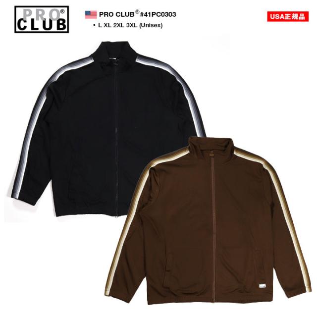 【10%OFF】PRO CLUB アウター 長袖 トラックジャケット ブルゾン メンズ 全2色 大きいサイズ プロクラブ USA ジャージ 上 ライトアウター 無地 ライン スタンドカラー ビッグシルエット b系 ヒップホップ ファッション ストリート系 ブランド 服 2026春夏 新作 41PC0303_2