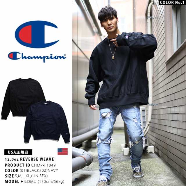 Champion USA トレーナー 長袖 スウェット 裏起毛 12oz メンズ