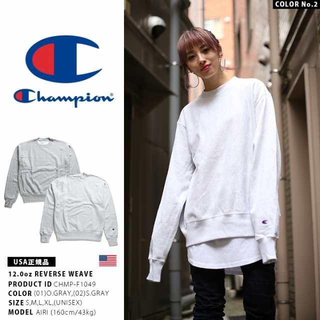 Champion USA トレーナー 長袖 スウェット 12oz 裏起毛 メンズ