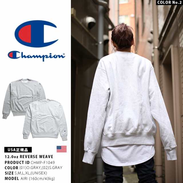 Champion USA トレーナー 長袖 スウェット 12oz 裏起毛 メンズ