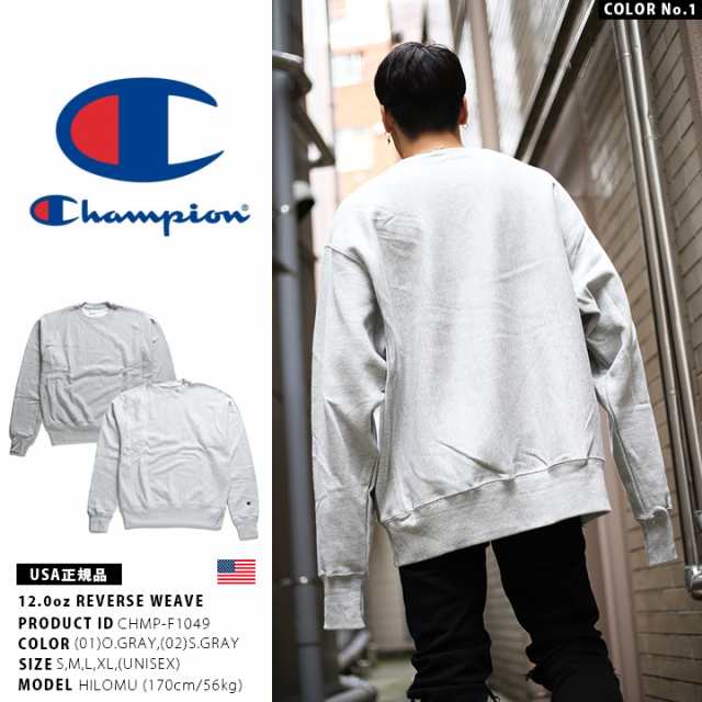 Champion USA トレーナー 長袖 スウェット 12oz 裏起毛 メンズ