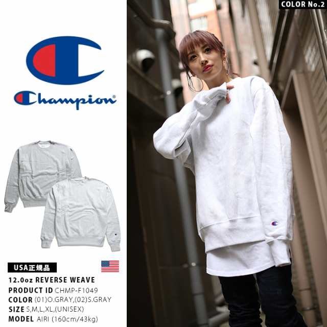 Champion USA トレーナー 長袖 スウェット 12oz 裏起毛 メンズ