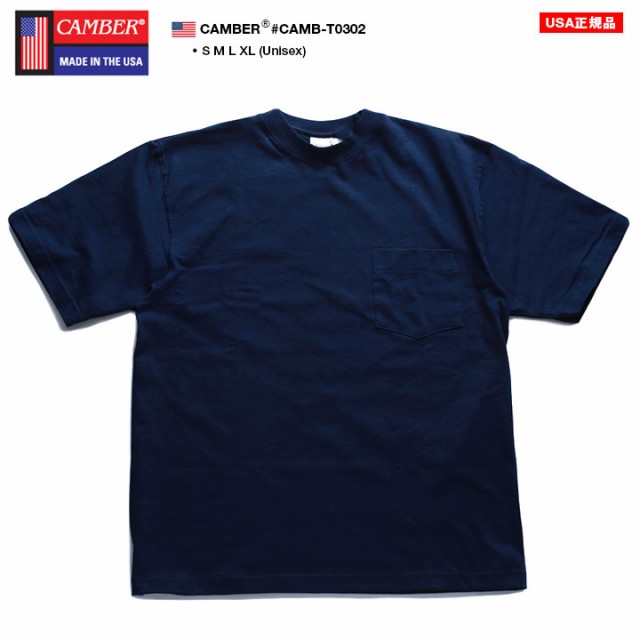 Camber キャンバー Tシャツ 半袖 無地 シンプル 胸ポケット付き 8オンス 302 マックスウェイト ヘビーウエイト メンズ レディース 紺 S Mの通販はau Pay マーケット 本格派大人のb系 スポーツ ストリート