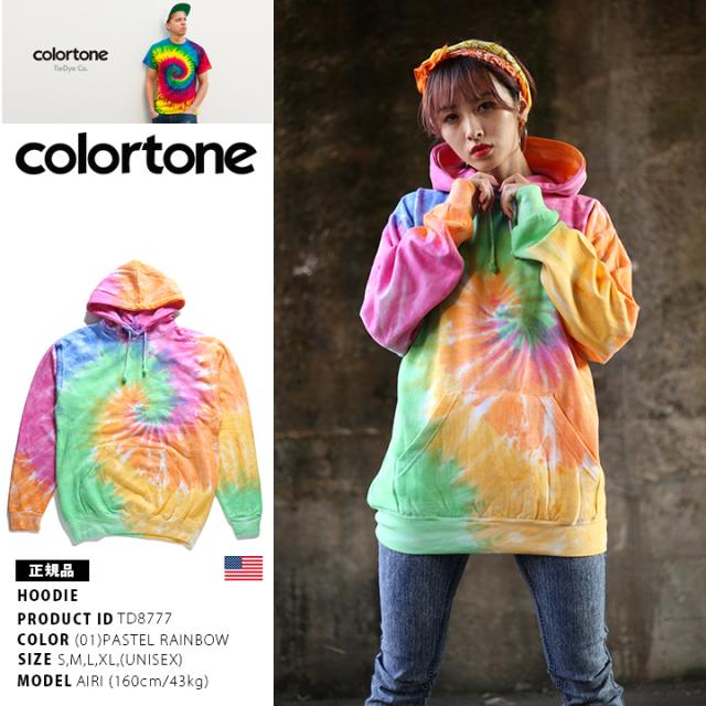 カラートーン colortone USA製 タイダイ染め ビッグ パーカー 青 colortone-8777-1111.jpg