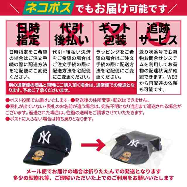 47 キャップ シカゴ ホワイトソックス ローキャップ メンズ レディース