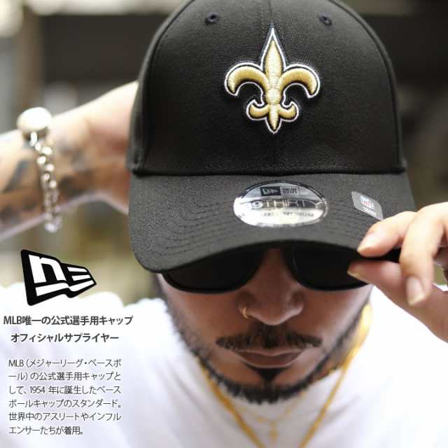 ニューエラ NEW ERA キャップ ニューオーリンズ セインツ メンズ 春夏