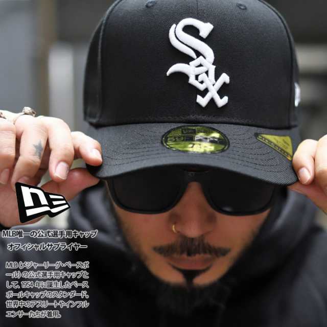 ニューエラ NEW ERA キャップ シカゴ ホワイトソックス メンズ 黒