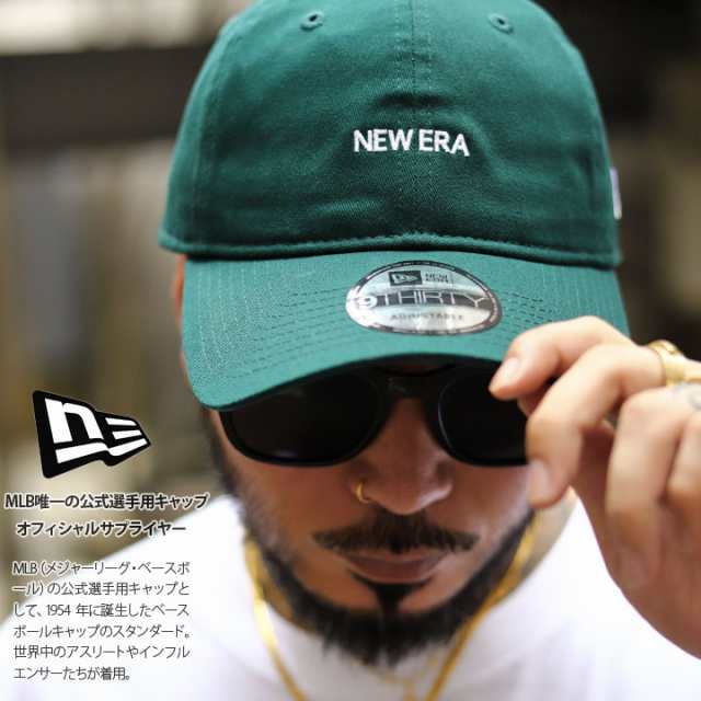 ニューエラ NEW ERA キャップ ロゴ メンズ 春夏秋冬用 緑 大きいサイズ