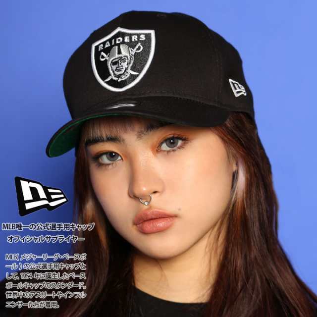 ニューエラ NEW ERA キャップ 9FIFTY メンズ レディース 春夏秋冬用 黒