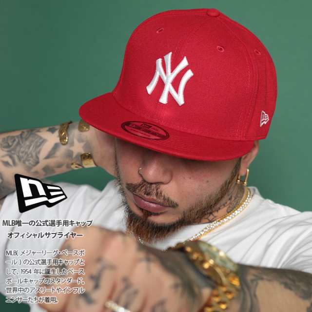 ニューエラ NEW ERA キャップ 9FIFTY メンズ レディース 春夏秋冬用 赤 MLB ヤンキース NY ロゴ ニューヨークヤンキース 帽子  cap 深め の通販はau PAY マーケット 本格派大人のB系 XL  零 ZERO au PAY マーケット－通販サイト