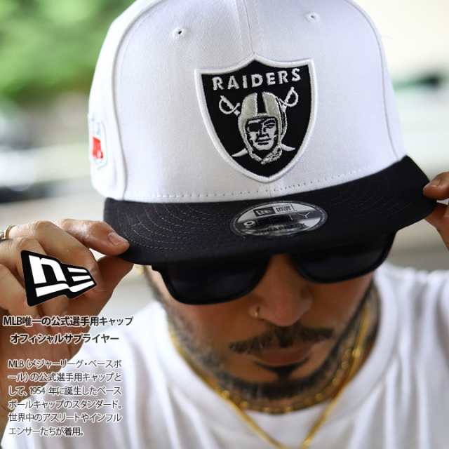 ニューエラ NEW ERA キャップ ラスベガス レイダース メンズ 春夏秋冬