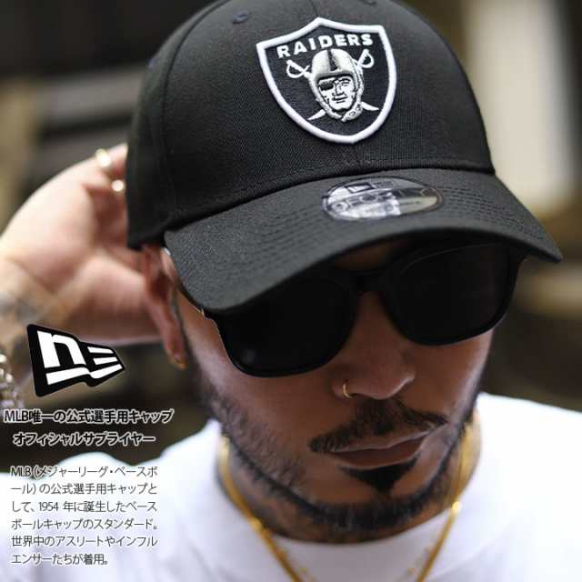 ニューエラ NEW ERA キャップ ラスベガス レイダース メンズ 春夏秋冬