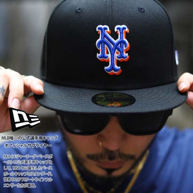 ニューエラ NEW ERA キャップ ニューヨークメッツ メンズ 春夏秋冬用 黒 MLB メッツ NY ロゴ 59Fifty 帽子 cap 深め  フラットバイザー フの通販はau PAY マーケット 本格派大人のB系 XL  零 ZERO au PAY マーケット－通販サイト