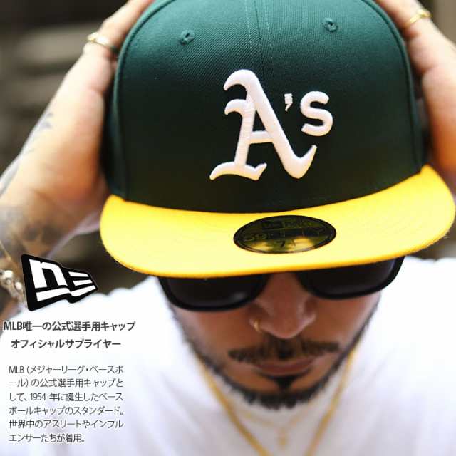 ニューエラ 59FIFTY アスレチックス キャップ 緑 白 7 1/2