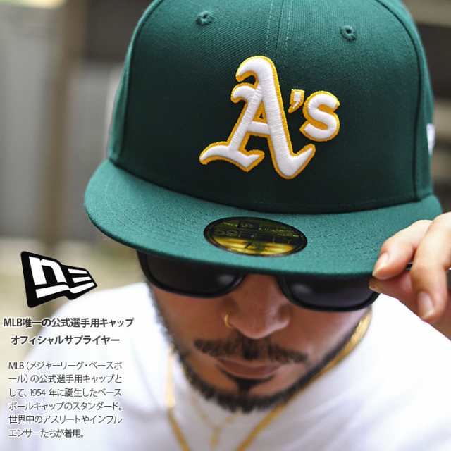 ニューエラ NEW ERA キャップ オークランド アスレチックス メンズ 春夏秋冬用 緑 MLB As ロゴ 59Fifty 帽子 cap 深め  フラットバイザー の通販はau PAY マーケット - 本格派大人のB系 XL & 零 ZERO | au PAY マーケット－通販サイト