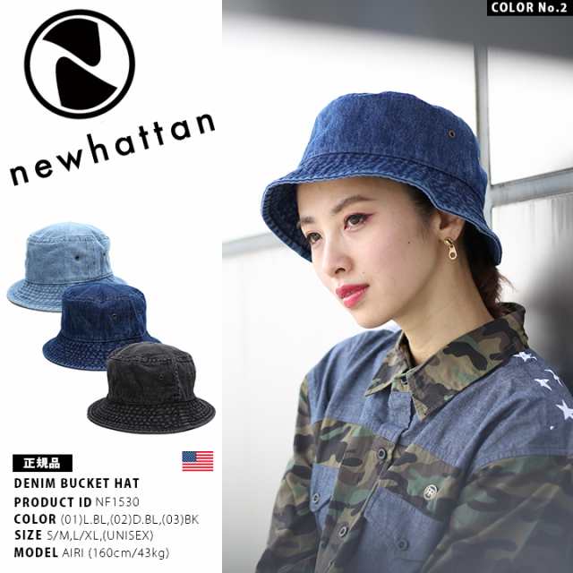 NEWHATTAN ハット メンズ レディース 春夏秋冬用 全3色 大きいサイズ ニューハッタン 帽子 hat バケットハット バケハ デニム デニム ハット おしゃれ ぼうし 無地 シンプル 無地ハット ハット無地 b系 ヒップホップ ファッション ダンス ストリート系 ブランド NF1530の  ...