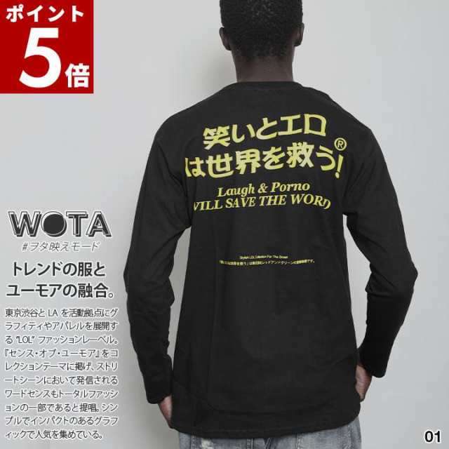 日時指定 大人気 Tシャツ 長袖 メンズ ストリート 白 XL パンク モード