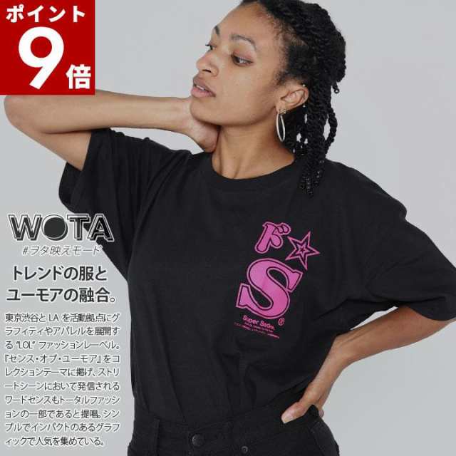 【ポイント9倍】ドエス 公式 おもしろ Tシャツ 半袖 トップス メンズ レディース 春夏用 黒 大きいサイズ 和柄 ドS ロゴ ヲタ映えモード  ｜au PAY マーケット