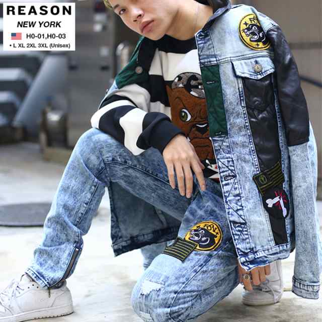 リーズン Reason 上下セット セットアップ 長袖 メンズ レディース 春秋冬用 インディゴライトブルー L Xl 2l Ll 2xl 3l Xxl 3xl 4l Xxxlの通販はau Pay マーケット 本格派大人のb系 スポーツ ストリート