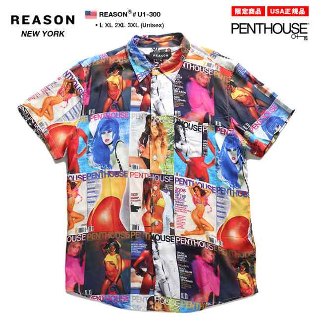 リーズン Reason Penthouse ペントハウス 限定コラボ 半袖シャツ アロハシャツ 柄シャツ 総柄 メンズ 白 L Xl 2l Ll 2xl 3l Xxl 3xl 4l Xの通販はau Pay マーケット 本格派大人のb系 スポーツ ストリート