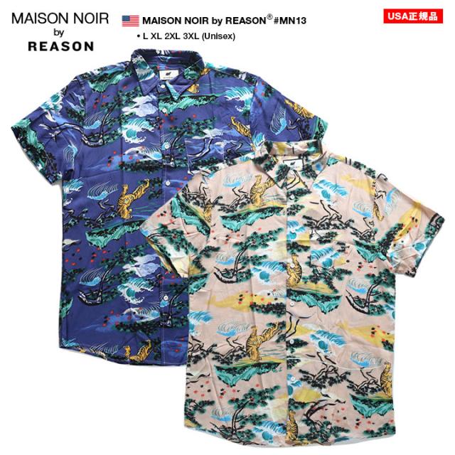 期間限定特価 Reason 半袖シャツ メンズ レディース 春夏用 青 カーキ リーズン シャツ 半袖 柄シャツ アロハシャツ おしゃれ かっこの通販はau Pay マーケット 本格派大人のb系 Xl 零 Zero