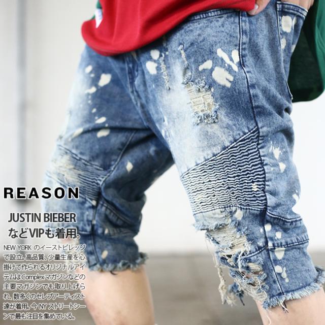 リーズン Reason ハーフパンツ デニム ジーンズ ジーパン Gパン ショーツ 半ズボン メンズ インディゴライトブルー B系 ヒップホップ スの通販はau Pay マーケット 本格派大人のb系 スポーツ ストリート
