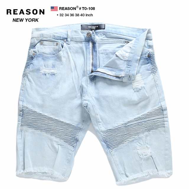 リーズン Reason ハーフパンツ デニム ジーンズ ジーパン Gパン ショーツ 半ズボン メンズ インディゴライトブルー B系 ヒップホップ スの通販はau Pay マーケット 本格派大人のb系 スポーツ ストリート