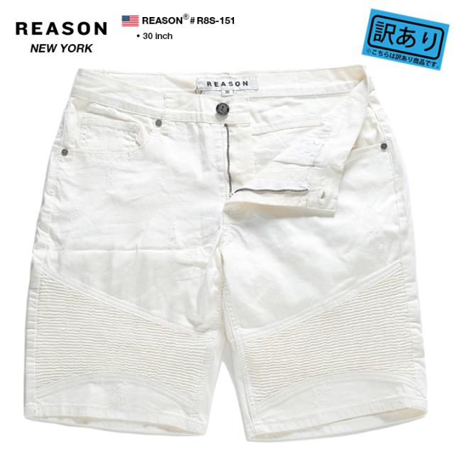 訳あり リーズン Reason ハーフパンツ デニム ジーンズ ジーパン Gパン ショーツ 半ズボン メンズ レディース 白 B系 ヒップホップ の通販はau Pay マーケット 本格派大人のb系 スポーツ ストリート