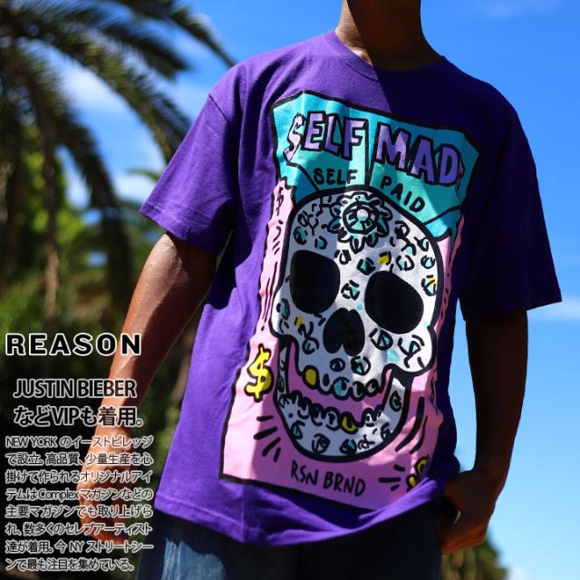 リーズン Reason Tシャツ 半袖 スカル ボーン メンズ 紫 白 黒 L Xl 2l Ll 2xl 3l Xxl 3xl 4l Xxxl 大きいサイズ かっこいい おしゃれ スの通販はau Pay マーケット 本格派大人のb系 スポーツ ストリート