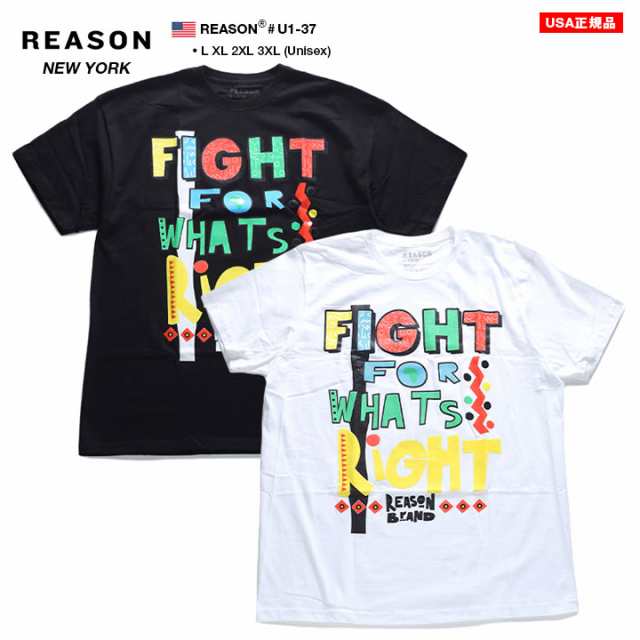 リーズン Reason Tシャツ 半袖 レゲエ ラスタ メンズ 黒 白 L Xl 2l Ll 2xl 3l Xxl 3xl 4l Xxxl 大きいサイズ かっこいい おしゃれ レゲの通販はau Pay マーケット 本格派大人のb系 スポーツ ストリート