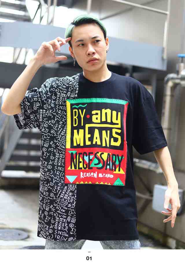 リーズン Reason Tシャツ 半袖 レゲエ ラスタ メンズ 黒 L Xl 2l Ll 2xl 3l Xxl 3xl 4l Xxxl 大きいサイズ かっこいい おしゃれ 幾何学柄の通販はau Pay マーケット 本格派大人のb系 スポーツ ストリート