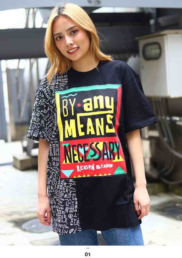 リーズン Reason Tシャツ 半袖 レゲエ ラスタ メンズ 黒 L Xl 2l Ll 2xl 3l Xxl 3xl 4l Xxxl 大きいサイズ かっこいい おしゃれ 幾何学柄の通販はau Pay マーケット 本格派大人のb系 スポーツ ストリート