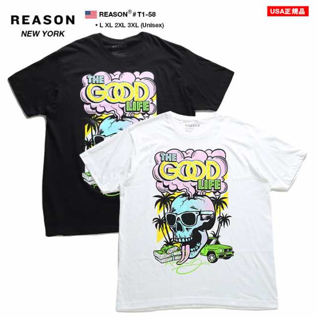 Reasontシャツ半袖メンズレディース春夏用黒 白大きいサイズビッグシルエットリーズンおしゃれかっこいいスカルドル柄アメコミアニメ漫画の通販はau Pay マーケット 本格派大人のb系 スポーツ ストリート