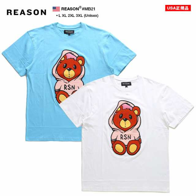 Reason Tシャツ 半袖 メンズ 春夏用 青 白 大きいサイズ リーズン おしゃれ かっこいい シンプル イラスト カートゥーン かわいい 熊 ベの通販はau Pay マーケット 本格派大人のb系 Xl 零 Zero